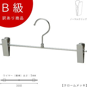 AEgbgnK[ 󂠂 Bi {gnK[ CLASS-B-207-CR y1{z N[ Y{/XJ[g ׂȂyBS-451R-30-NCN[Biłz