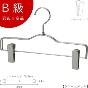 �A�E�g���b�g�n���K�[ �󂠂� B���i �{�g���n���K�[ CLASS-B-208-CR �y1�{�z�N���[�� �Y�{��/�X�J�[�g ���ׂ�Ȃ��yBS-500R-30-NC�N���[����B���i�ł��z