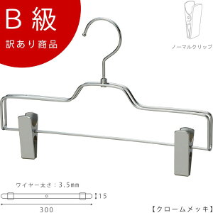 AEgbgnK[ 󂠂 Bi {gnK[ CLASS-B-210-CR y1{zN[ Y{/XJ[g ׂȂyBS-520R-30-NCN[Biłz