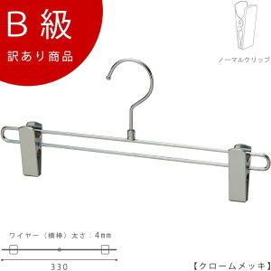 AEgbgnK[ 󂠂 Bi {gnK[ CLASS-B-211-CR y1{z N[ Y{/XJ[g ׂȂyBS-600R-33-NCN[Biłz