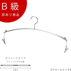 AEgbgnK[ 󂠂 Bi nK[ Ci[p CLASS-B-303-CRy1{z N[ /WF[/uW[/V[c yIN-502F-28-MCN[ Biłz