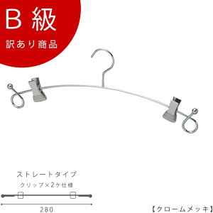 AEgbgnK[ 󂠂 Bi nK[ Ci[p CLASS-B307-CR y1{zN[ o`^Nbvt /WF[/uW[/V[c yIN-503F-28-BCN[Biłz