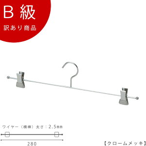 AEgbgnK[ 󂠂 Bi nK[ Ci[p CLASS-B-309-CR y1{z N[ Ch28cm /WF[/uW[/V[c yIN-508F-28-BCN[Biłz