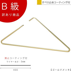 AEgbgnK[ 󂠂 Bi nK[ }t[p CLASS-B-313-GO y1{z S[h gCAOnK[ XJ[t/Xg[ ׂȂyTRI-400F-BN-40-PS[hBiłz