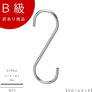 AEgbgnK[ 󂠂 Bi StbN SJ CLASS-B-317-CR y1{zN[ ySFA-150N[Biłz