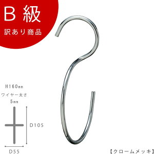 AEgbgnK[ 󂠂 Bi StbN SJ 90xЂ˂CLASS-B-320-CR y1{zN[ ySFA-t160N[Biłz