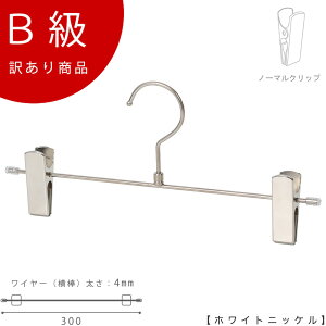 AEgbgnK[ 󂠂 Bi class-b-5017 {gnK[ W300mm zCgjbPbLy1{z