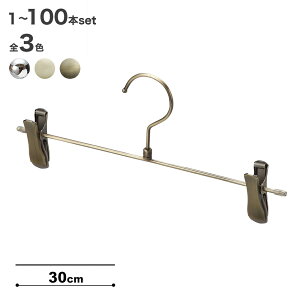 �{�g���n���K�[ �n���K�[ �Y�{���p �X�J�[�g ���ׂ�Ȃ� �N���[��/�p�[���j�b�P��/�A���e�B�[�N�S�[���h CNB-452R-30-SC�u�^�� �N���b�v �X�}�[�g�^�C�v�v1�{�`100�{�Z�b�g�W�[���Y�ɍœK�I�v��