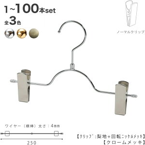子供 スカート ズボン ハンガーの人気商品 通販 価格比較 価格 Com 子供 スカート ズボン ハンガーの人気商品 通販 価格比較 価格 Com