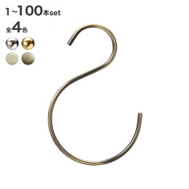 楽天市場 S字 フック アンティークの通販