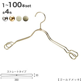 楽天市場 オシャレ ハンガー 日用品雑貨 文房具 手芸 の通販