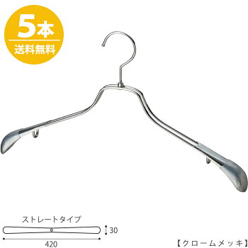 メンズシャツハンガーTSW-2458