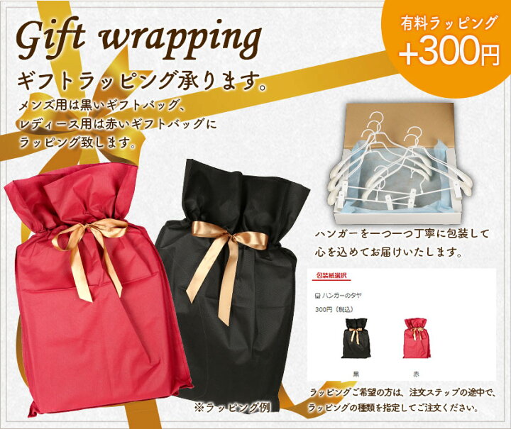 楽天市場 ハンガー 子供用 選べる3サイズw350mm W3mm W280mmtsk S25f Bn クローム 5本セットプロ仕様 キッズ用ハンガー ベビー用ハンガー 子供服 かわいい 収納 整理 男の子 女の子 ハンガーのタヤ ハンガーのタヤ
