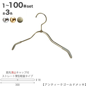 ynK[ LbYpz悷ׂ~߃LbvtTSK-2361R-BN-30KCN[/S[h/AeB[NS[h 1{`100{Zbg Ch300mmtbN] nK[ vdl v[g Mtg q