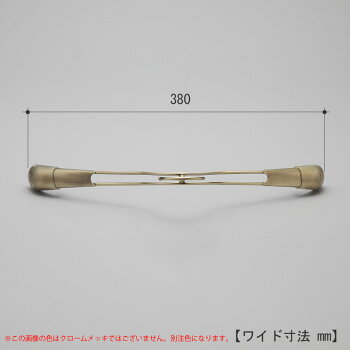 ハンガージャケットスーツコートすべらない/TSW-2358ゴールド/【フック回転】【あす楽】レディース用プロ仕様おしゃれ収納クローゼット