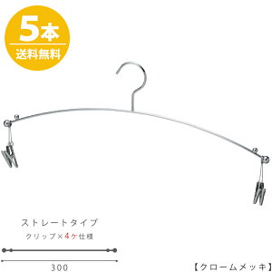 下着 収納 ハンガーの人気商品 通販 価格比較 価格 Com