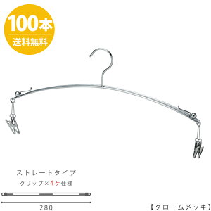 下着 収納 ハンガーの人気商品 通販 価格比較 価格 Com