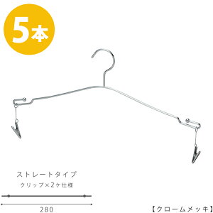 下着 収納 ハンガーの人気商品 通販 価格比較 価格 Com