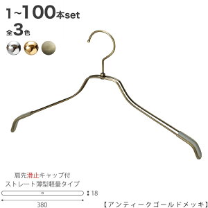 ynK[ Vcp fB[Xz悷ׂ~߃LbvtTSW-2461BR-BN-38KCN[/S[h/AeB[NS[h 1{`100{Zbg Ch380mmtbN] nK[ vdl ׂȂ 