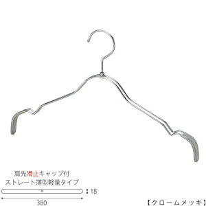 �y�n���K�[ �V���c�p ���f�B�[�X�z���悷�ׂ�~�߃L���b�v�tTSW-2361BR-BT-38KC�N���[��/1�{�`100�{�Z�b�g ���C�h380mm�t�b�N��]�����݌ɂȂ��Ȃ莟��A�p�՗\�� �n���K�[ �v���d�l �v���[���g 