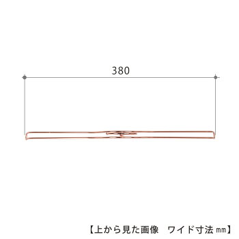 レディース省スペースハンガーシャツ用/TSW-2361BR-BN-38-38ピンクゴールドレビュー総合評価4.5!スチールハンガー洋服アパレル