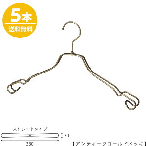 ハンガー おしゃれ ゴールドの人気商品 通販 価格比較 価格 Com