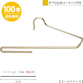 楽天市場 スーツコンパクトハンガーの通販 楽天市場 スーツコンパクトハンガーの通販