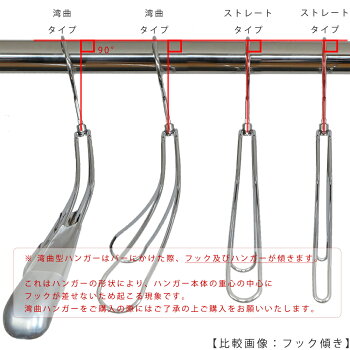 ハンガージャケット用【メンズなで肩仕様】メンズスーツコートTSW-1467R-BN-42NKクローム/1本プロ仕様男性用ワイド380±10mm収納おしゃれプレゼントギフト贈答誕生日引出物クリスマス父の日内祝い
