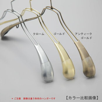 ハンガージャケット用/TSW-2458R-42クロームメッキ/5本セットワイド42cmハンガーすべらないメンズスーツ収納男性用インテリアおしゃれ