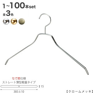 X`[nK[/TSW-2461BF-BN-42NKyYVcpzyȂŌdlz385±10mm N[/S[h/AeB[NS[h 1{`100{Zbg [ CeA  { ytbNŒz 