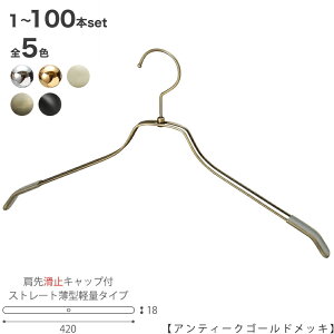 ynK[ Vcp 悷ׂ~߃LbvtzTSW-2461BR-BN-42KC N[/S[h/AeB[NS[h/zCgjbP/h 1{`100{ZbgCh42cm tbN]nK