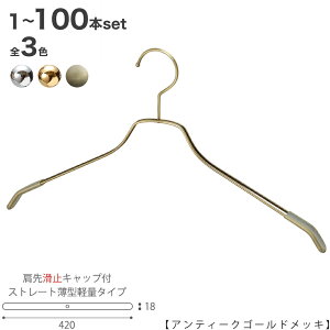 ynK[ Vcp 悷ׂ~߃LbvtzTSW-2461BF-BN-42KCN[/S[h/AeB[NS[h 1{`100{Zbg nK[ nK[ Y nK[ X[c Vc nK[ tb