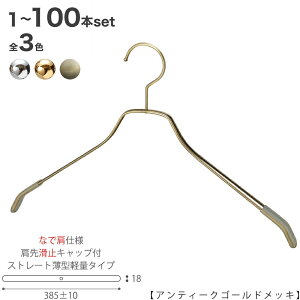 ynK[ Vcp ȂŌdlz悷ׂ~߃LbvtTSW-2461BF-BN-42nk-kcN[/S[h/AeB[NS[h 1{`100{Zbg Ch385±10mm tbNŒ莮 nK[ Y vd