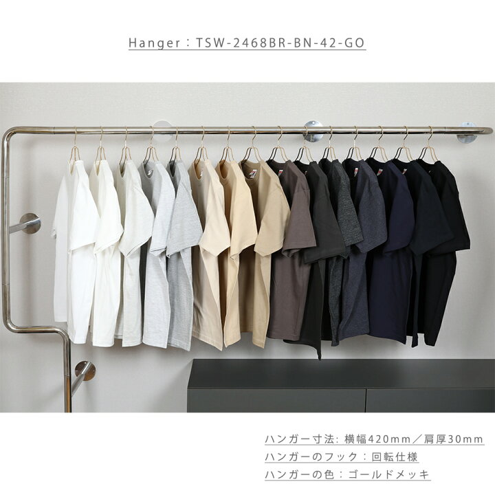 楽天市場 スチールハンガー Tsw 2468br Bn 42 凹なしゴールド 1本メンズ 男性用 シャツ ワイシャツ Yシャツ ワイド42cm収納 クローゼット おしゃれ インテリア 雑貨 プレゼント ギフト 父の日 誕生日 引出物 内祝い クリスマス ハンガーのタヤ ハンガーのタヤ
