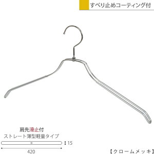 �n���K�[ �V���c�p/TSW-2461BR-BN-42-PVC�N���[�� 1�{�`100�{�Z�b�g/����~�߃R�[�e�B���O�t��/���C�h42cm �����Y �v���d�l �ȃX�y�[�X ���[ ���ׂ�Ȃ� ������� �n���K�[�̃^��