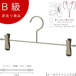 AEgbgnK[ class-b-5010@󂠂i {gp C-zCgjbP tbNŒ莮@10{Zbgyyzpc Y{ XJ[gp Y fB[X [ nK[̃^