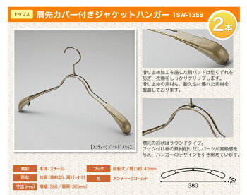 レディースセットアンティークゴールド