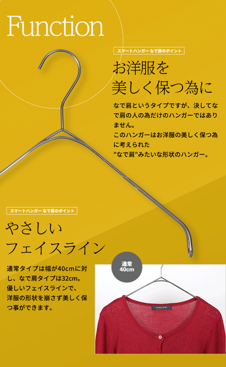 楽天市場】ハンガー シャツ ニット キャミソール用 スマート 楽天市場】ハンガー シャツ ニット キャミソール用 スマート