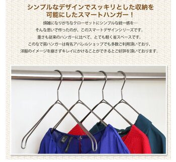ハンガーシャツニットキャミソール用スマートハンガーなで肩/10本セットアンティークシルバープロ仕様【送料無料】W32cm軽量すべらないビニールコーティング加工シンプルおしゃれ収納省スペース