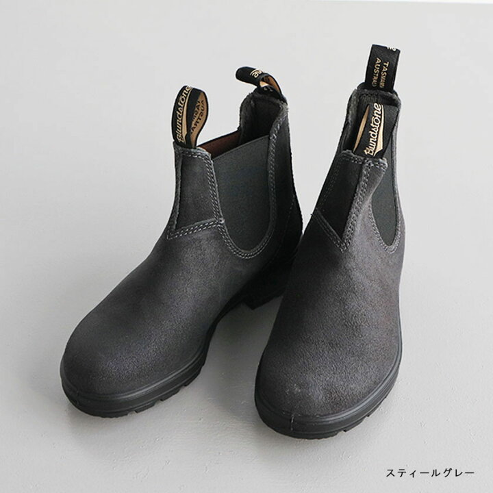 楽天市場】Blundstoneワックススエード サイドゴアブーツ スティール 