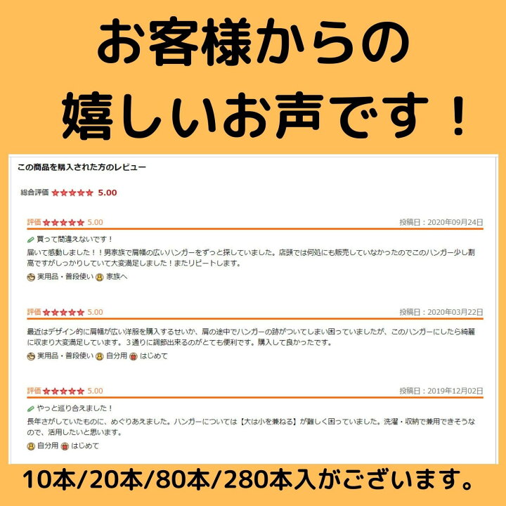 楽天市場 クーポン有 ハンガー 大きい かわルンガー10本入 あす楽 送料無料 型崩れ防止 プラスチックハンガー コート サイズ変更 肩幅 調節 スーツ 便利 国産 ひろがる 幅広 衣類 収納 クローゼット 即納 洗濯 保管 衣替え リネンカート ハンガー屋オリタニ
