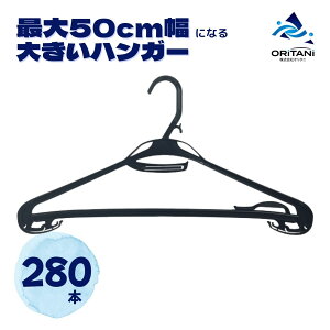 I^j oritani Ɩp 傫nK[ 50cm Y 3L L L vX`bNnK[ R[gnK[ X[cnK[ ^h~ ^ꂵȂ nK[ TCYύX X[c 畞 ֗ 