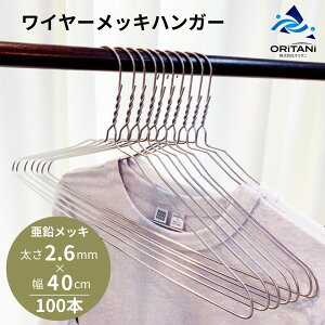 I^j oritani Ɩp C[nK[ 2.6mm  40cm bLnK[ [ Y fB[X jnK[ Vo[  bL ߗރnK[ Ò TCNVbv X`