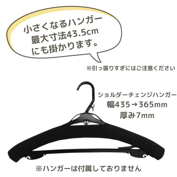 ハンガー すべらない スポンジ ウレタンカバーL 60枚入 スべり止め セーター ニット カーディガン カットソー ずり落ちない 跡がつかない