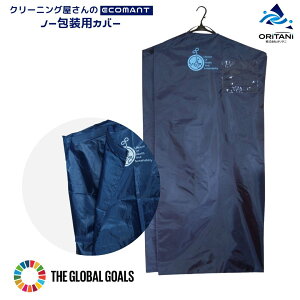 I^j oritani Ɩp GR}g N[jOX ۊ J悯 ق悯 m[ SDGS 