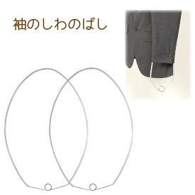 楽天市場 ズボン しわ取りの通販