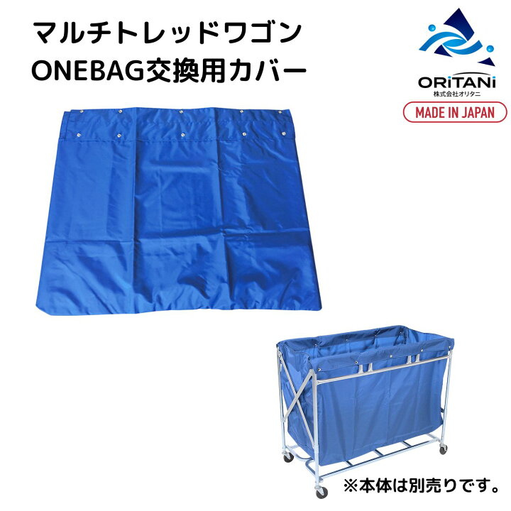 楽天市場】オリタニ oritani 業務用 リネンカート 折りたたみ ホテル 