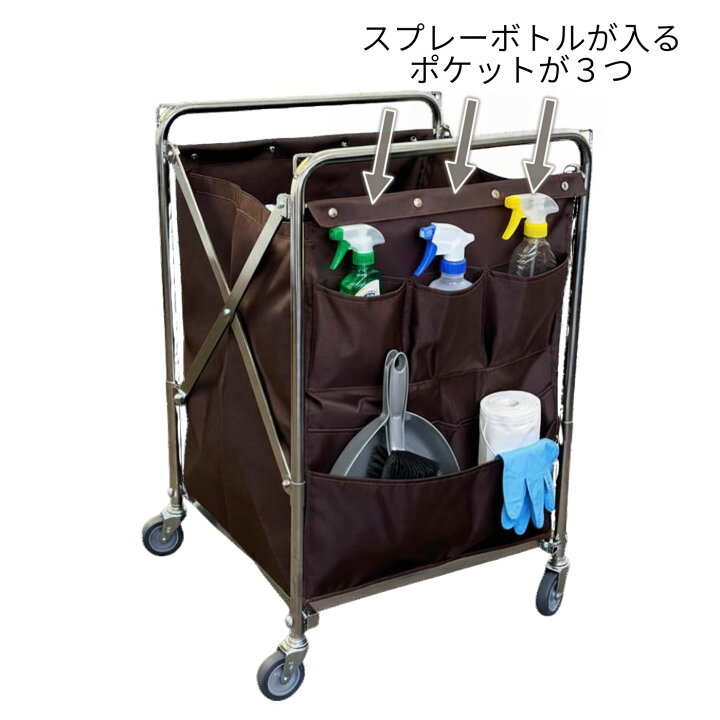 楽天市場】折り畳みカート 清掃カート リネンワゴン ダストワゴン 