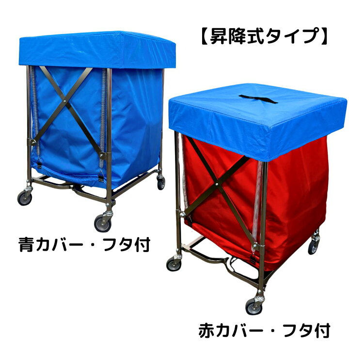楽天市場】折り畳みカート 清掃カート リネンワゴン ダストワゴン 