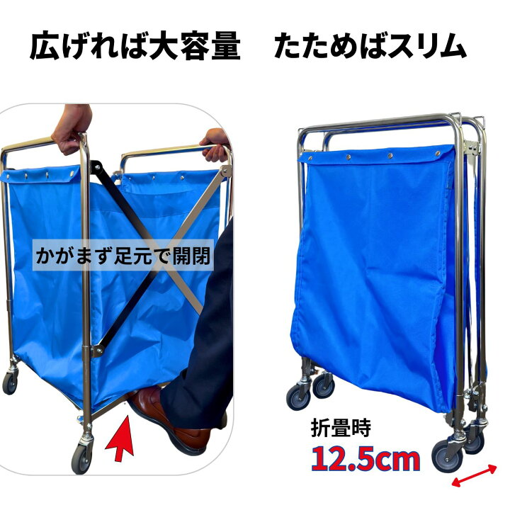 楽天市場】【ポイント5倍】折り畳みカート 清掃カート リネンワゴン 